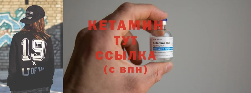 блэк спрут сайт  Козьмодемьянск  Кетамин ketamine  хочу  