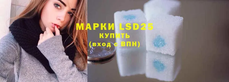 Лсд 25 экстази ecstasy  купить наркоту  нарко площадка какой сайт  Козьмодемьянск 